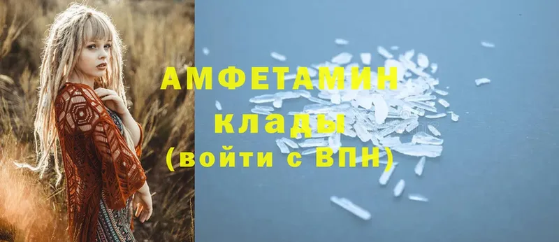 Amphetamine Premium  Мамоново 