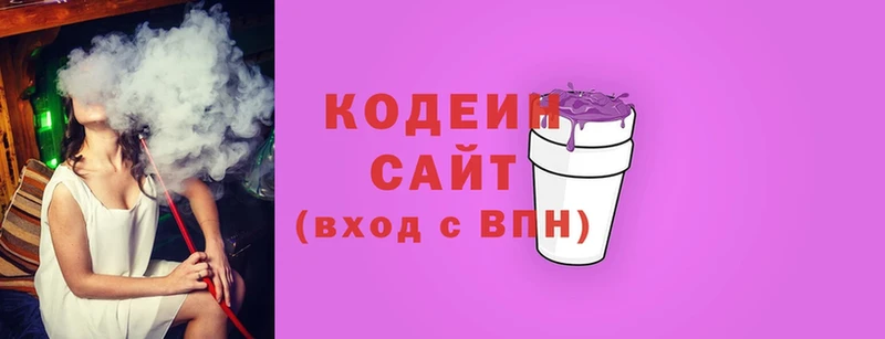 Codein Purple Drank  наркошоп  кракен как зайти  Мамоново 